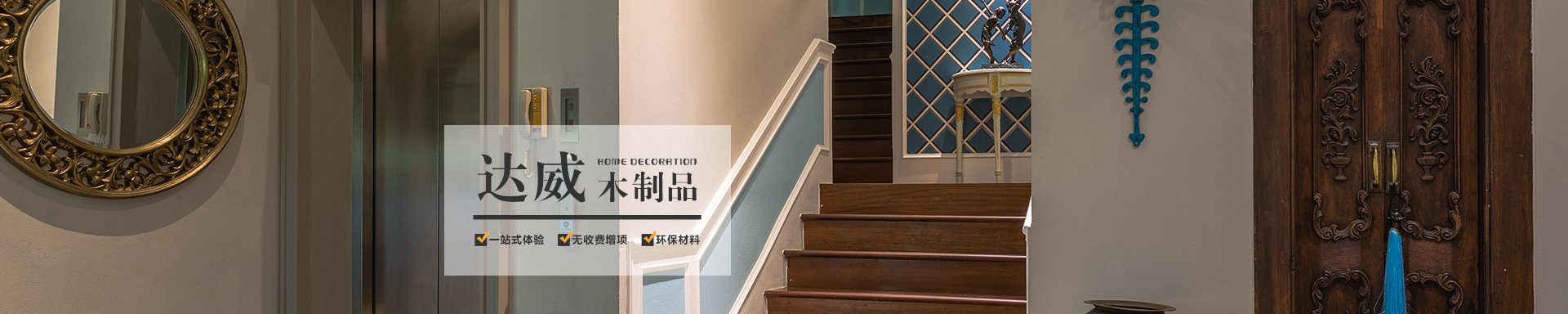 產(chǎn)品banner
