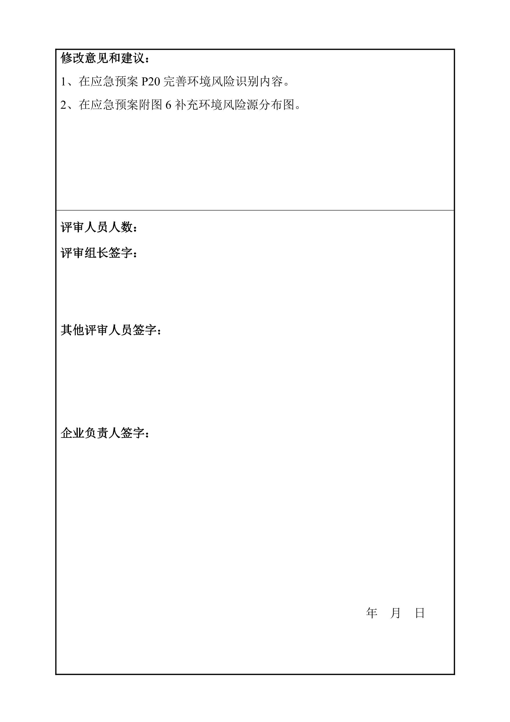 1625643749178047.jpg